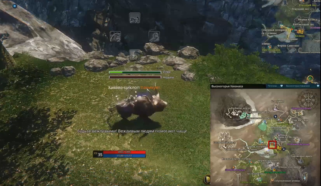 Icarus. Приручение Огнеклюва, Чакая, Хавава-циклопа - картинки